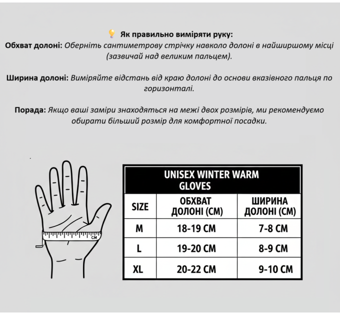 Рукавички Winter Fleece Touch з відкидними пальцями, Gray, L