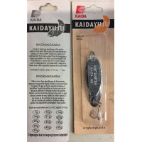 Блесна Kastmaster 18.0гр(сер)
