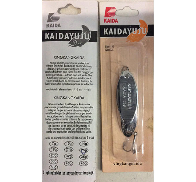 Блесна Kastmaster 18.0гр(сер)