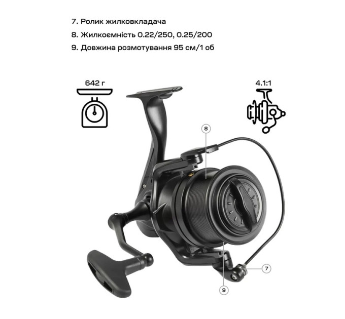 Котушка Brain Apex Carp Big Pit 8000 6+1BB 4.1:1