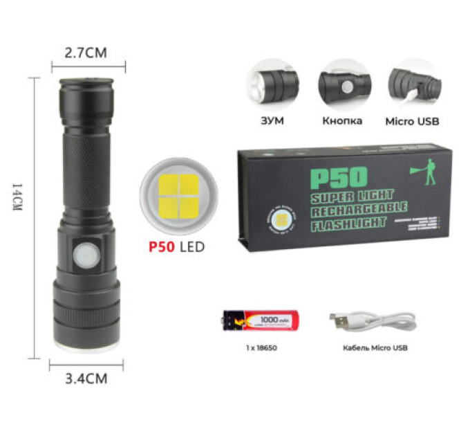 Фонарь X-Balog BL-611-P50