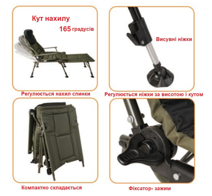 Крісло-ліжко коропове Ranger Carp SL-112