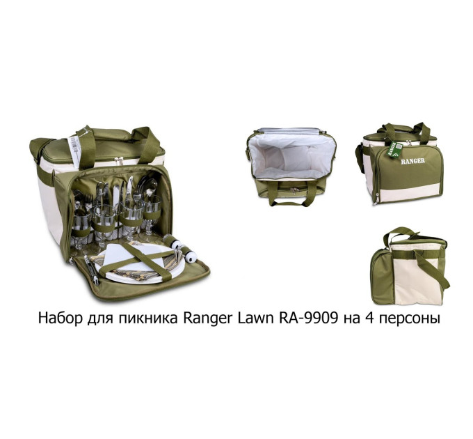 Набір для пікніка Ranger Lawn