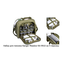 Набір для пікніка Ranger Meadow