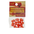 МІНІ Бойли DOLPHIN карамель 8х14мм
