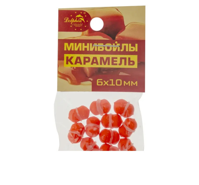 МІНІ Бойли DOLPHIN карамель 8х14мм