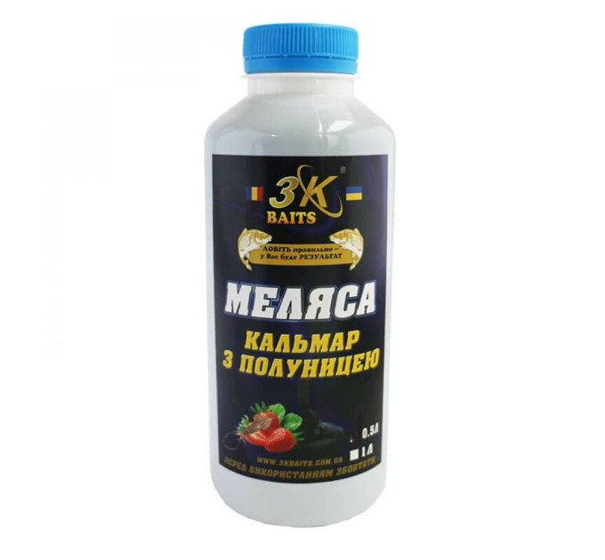 3KBaits Меласса (кальмар-клубника) 500 мл