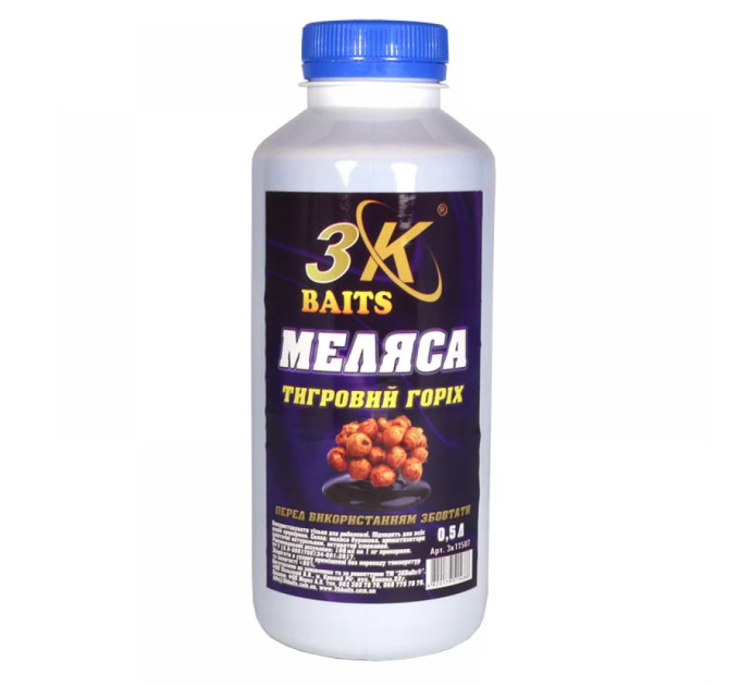 3KBaits Меласса (тигровый орех) 500 мл