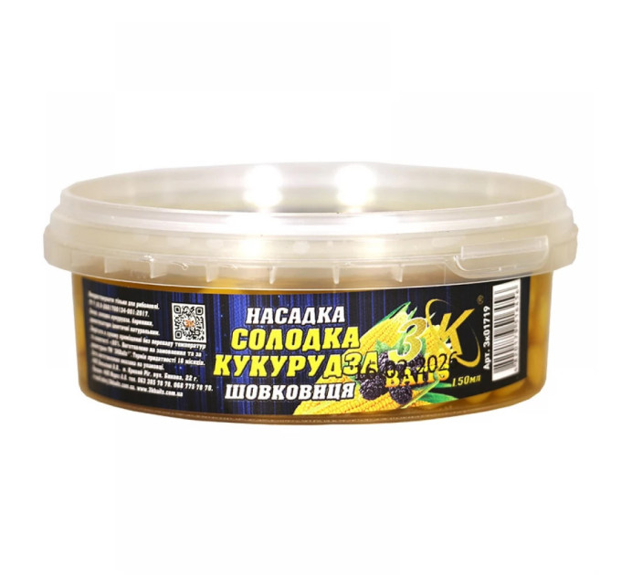 3KBaits Насадка Солодка кукурудза ПЕТ-банка (шовковиця) 150мл