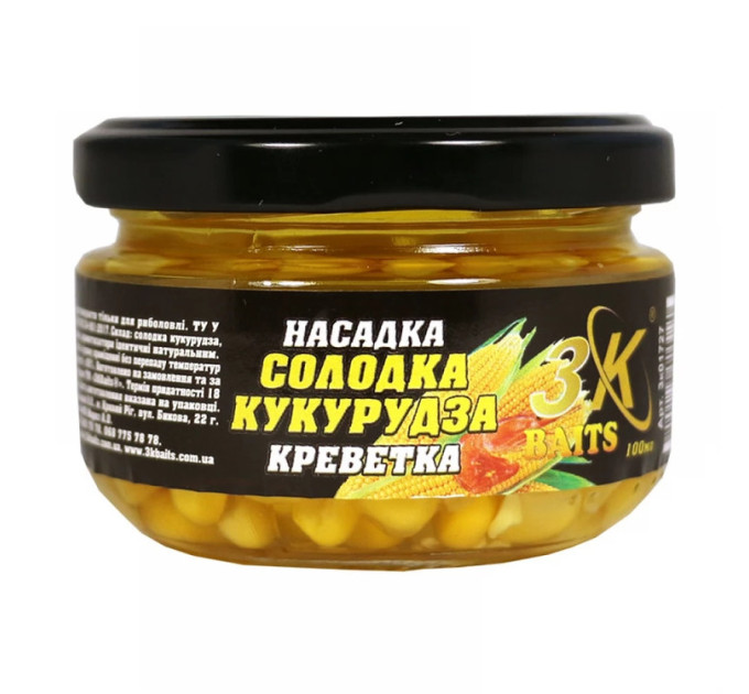 3KBaits Насадка Сладкая кукуруза Premium (креветка) 100мл