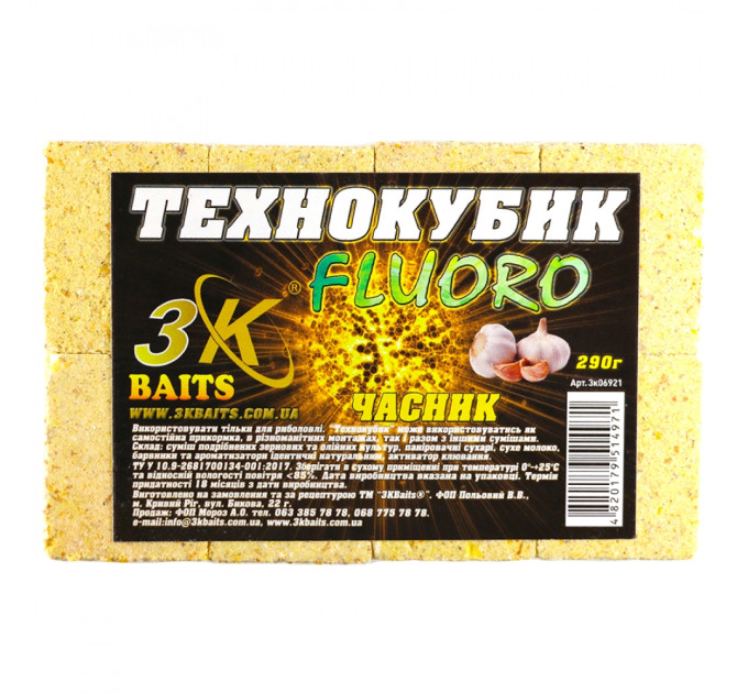 3KBaits Технокубик FLUORO (чеснок) 290 г