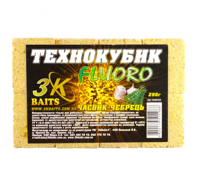 3KBaits Технокубик FLUORO (чеснок-чебрец) 290 г