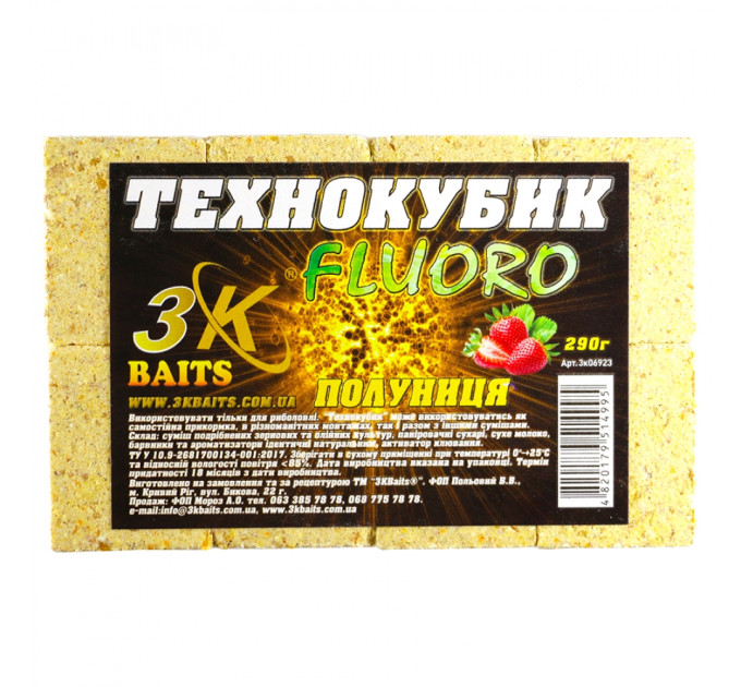 3KBaits Технокубик FLUORO (клубника) 290 г