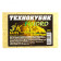 3KBaits Технокубик FLUORO ((сладкая кукуруза)) 290 г