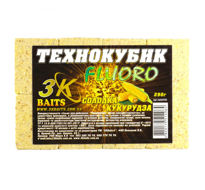 3KBaits Технокубик FLUORO ((сладкая кукуруза)) 290 г