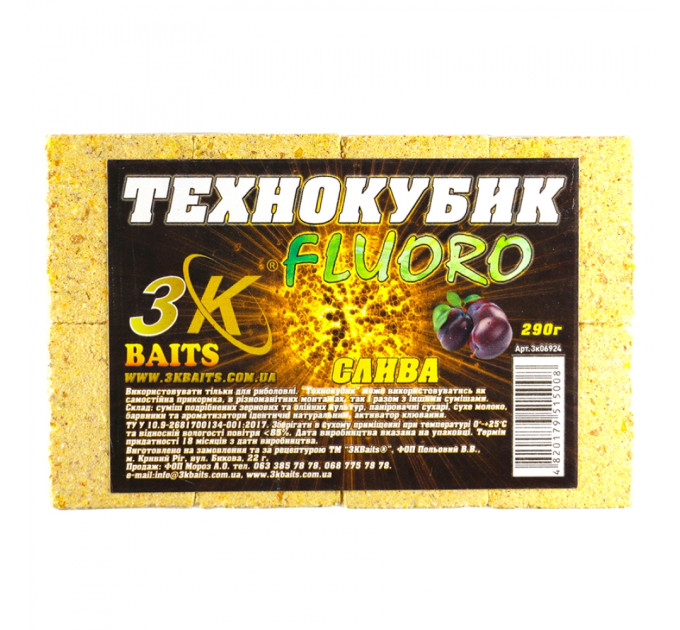 3KBaits Технокубик FLUORO (слива) 290 г