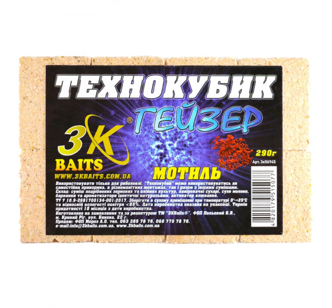 3KBaits Технокубик ГЕЙЗЕР (мотыль) 290 г