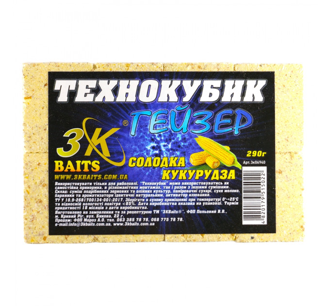 3KBaits Технокубик ГЕЙЗЕР (сладкая кукуруза) 290 г