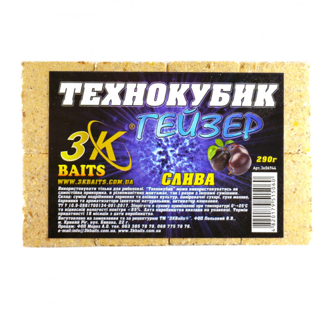 3KBaits Технокубик ГЕЙЗЕР (слива) 290 г