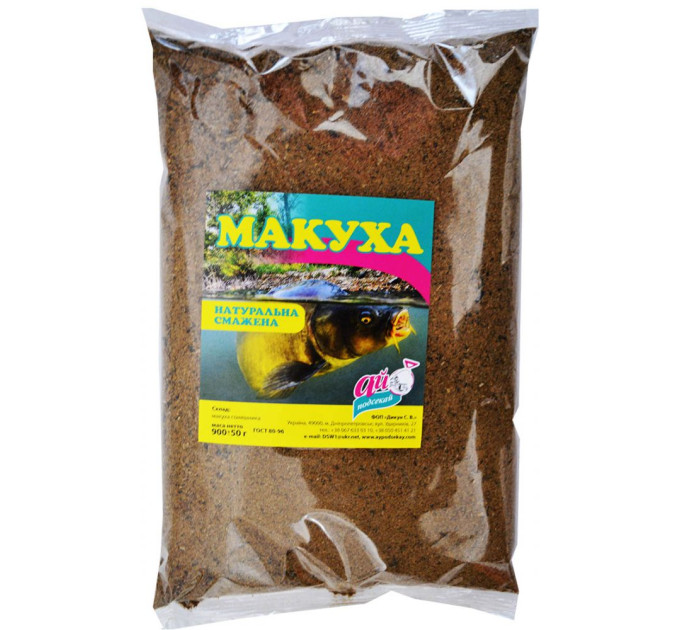 Макуха АЙ-Підсікай подрiблена 900 г