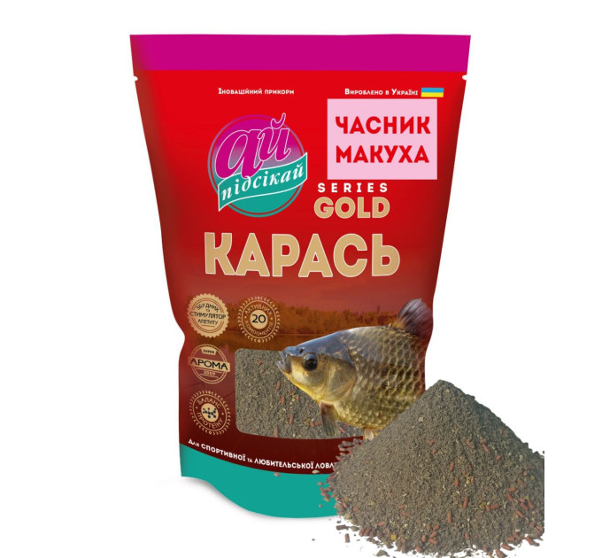 Прикорм АЙ-Підсікай Карась GOLD ЧАСНИК / МАКУХА