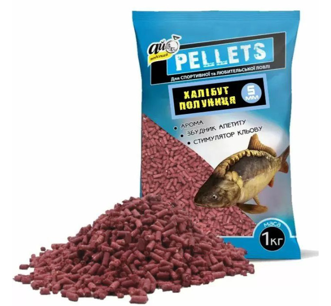 Прикорм АЙ-Підсікай Pellets ХАЛІБУТ/ПОЛУНИЦЯ (літо) 5мм