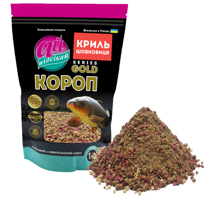 Прикорм АЙ-Підсікай GOLD CARP - Криль/Шовковиця