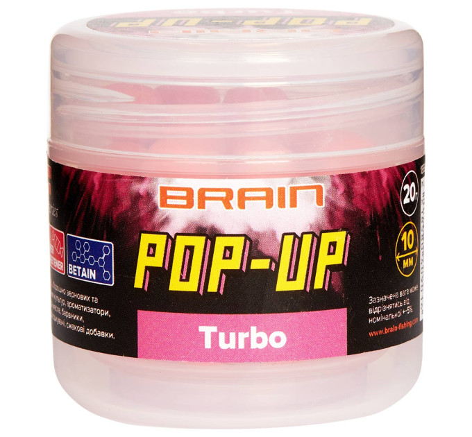 Бойли Brain Pop-Up F1 TURBO (bubble gum) 12mm 15g