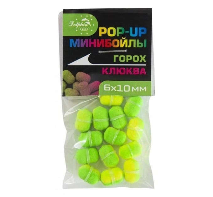 МІНІ Бойли DOLPHIN плаваючі POP UP горох-журавлина 6х10мм