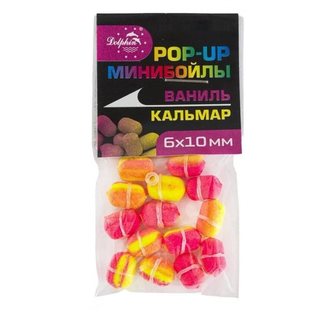 МІНІ Бойли DOLPHIN плаваючі POP UP ваніль-кальмар 8х14мм