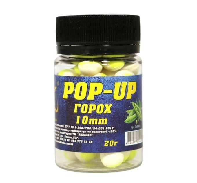 3KBaits Бойл Pop-up 10мм (горох) 20г