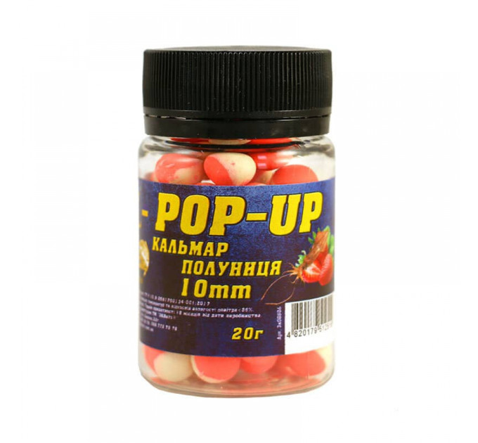 3KBaits Бойл Pop-up 10мм (кальмар клубника) 20г