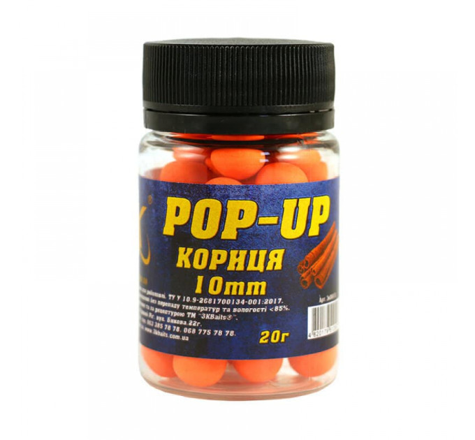 3KBaits Бойл Pop-up 12мм (корица) 20г