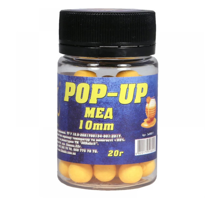 3KBaits Бойл Pop-up 10мм (мед) 20г