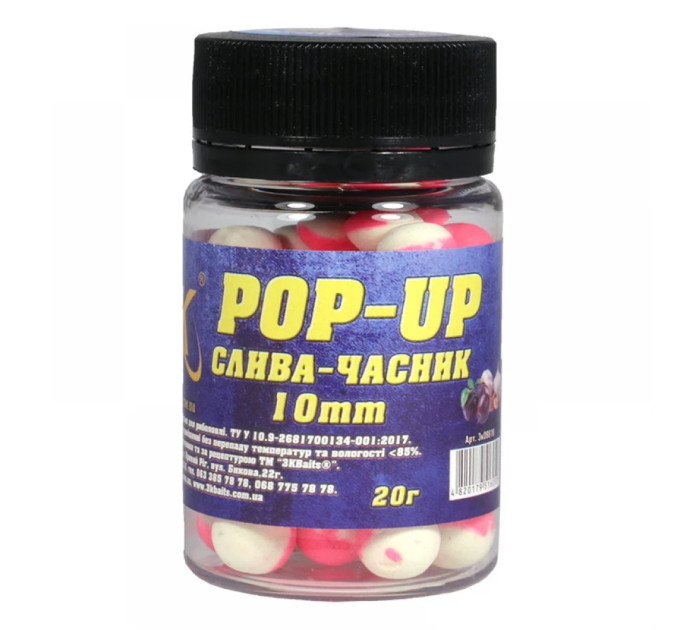 3KBaits Бойл Pop-up 10мм (слива-часник) 20г