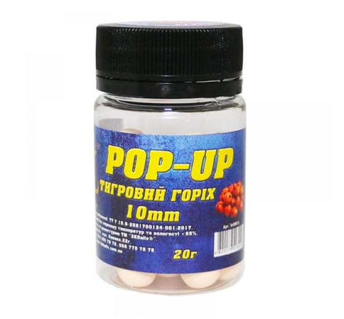 3KBaits Бойл Pop-up 10мм (тигровый орех) 20г