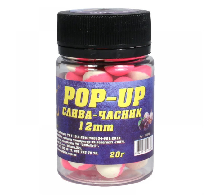 3KBaits Бойл Pop-up 12мм (слива-часник) 20г