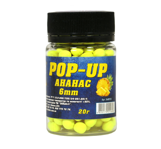 3KBaits Бойл Pop-up 6мм (ананас) 20г