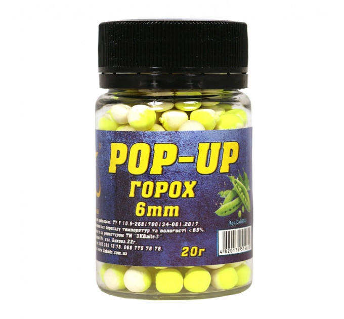 3KBaits Бойл Pop-up 6мм (горох) 20г