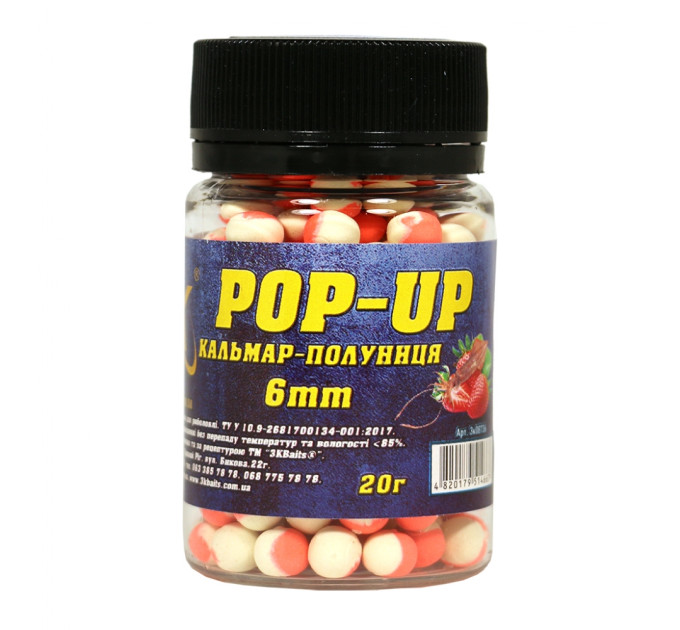 3KBaits Бойл Pop-up 6мм (кальмар клубника) 20г