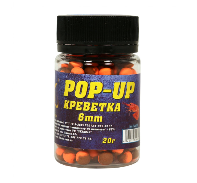 3KBaits Бойл Pop-up 6мм (креветка) 20г