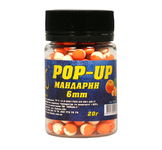 3KBaits Бойл Pop-up 6мм (мандарин) 20г