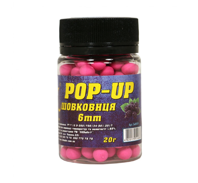 3KBaits Бойл Pop-up 6мм (шелковица) 20г