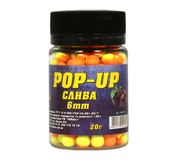 3KBaits Бойл Pop-up 6мм (слива) 20г