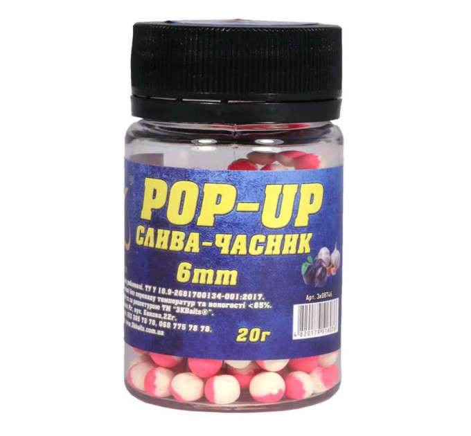 3KBaits Бойл Pop-up 6мм (слива-часник) 20г