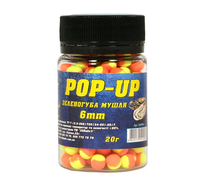 3KBaits Бойл Pop-up 6мм (зеленогубая ракушка) 20г