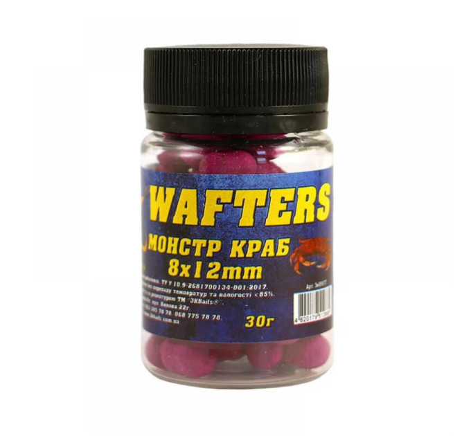 3KBaits Бойл Wafters 8*12мм (монстр краб) 30г