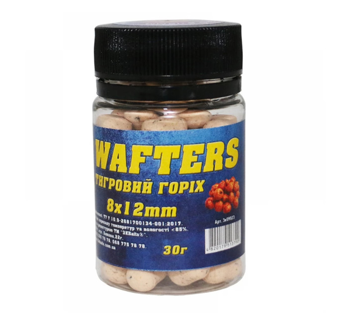 3KBaits Бойл Wafters 8*12мм (тигровий горіх) 30г