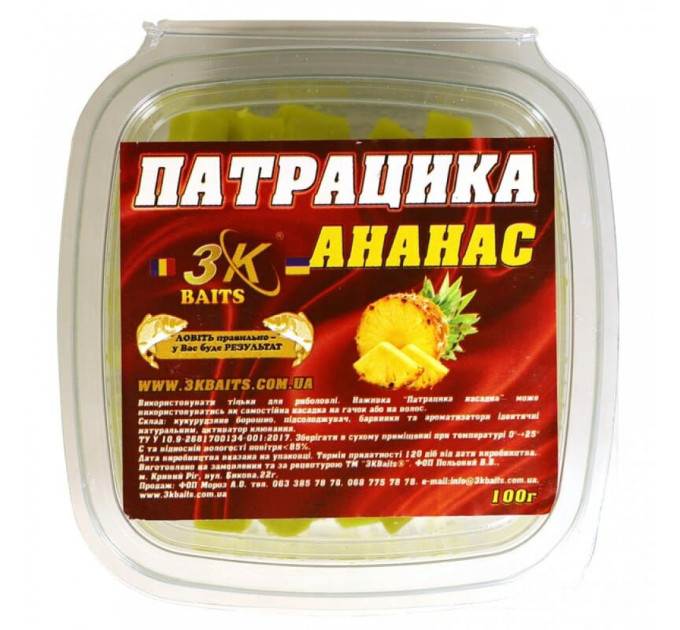 3KBaits Патрацика насадочная ANANAS (ананас) 100 г