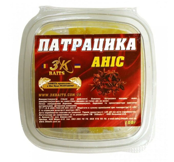 3KBaits Патрацика насадна ANASON (аніс) 100 г